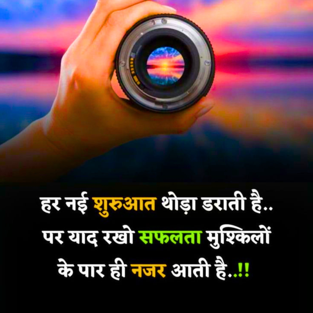 Motivational Shayari Images & Pic Attitude 2026
